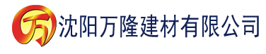 沈阳91桃色黄app下载建材有限公司_沈阳轻质石膏厂家抹灰_沈阳石膏自流平生产厂家_沈阳砌筑砂浆厂家